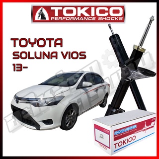 โช๊คอัพ TOKICO สำหรับ TOYOTA VIOS / ALL NEW VIOS NCP150,NSP152 2013