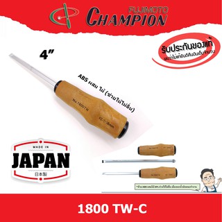 CHAMPION ไขควงด้ามพีวีซีผสมไม้ หัวสลับแกนเหลี่ยม 4" NO.1800TW-C  ผลิต ญี่ปุ่น