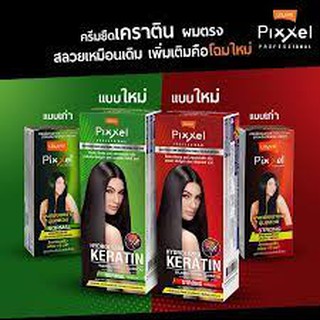 ครีมยืดผมโลแลน ของใหม่ โลแลน พิกเซล ครีมยืดผม 50กรัม/110กรัม Lolane Pixxel Straightening Cream 50g./110g.