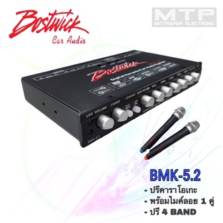 BOSTWICK BMK-5.2 ปรีแอมป์ ปรับไมค์ ปรีคาราโอเกะ 4 BAND พร้อมไมค์ลอย 1 คู่