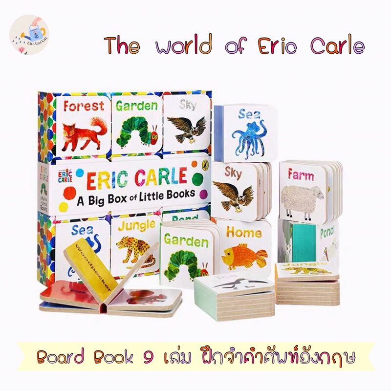 มีโค้ดลดThe World Of Eric Carle Big Box Of Little Books หนังสือ Board ...