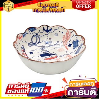 ชามเซรามิก 7" KECH OCEAN อุปกรณ์ใส่อาหาร CERAMIC BOWL 7" KECH OCEAN