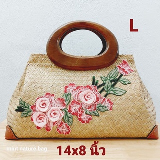 L กระเป๋ากระจูดสาน size L 14x8 นิ้ว บุผ้า+ซิบ+2ช่องเหรียญ หูไม้แท้