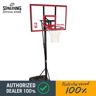 แป้นบาส Spalding Polycarbonate Portable - แป้นโพลีคาร์บอเนต 44 นิ้ว