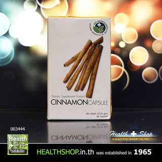 Cinnamon 400mg 60cap (อบเชยเทศ)