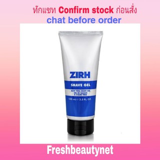 ZIRH INTERNATIONAL  Shave Gel (Aloe Vera Shaving Gel)  Size: 250ml/8.4oz