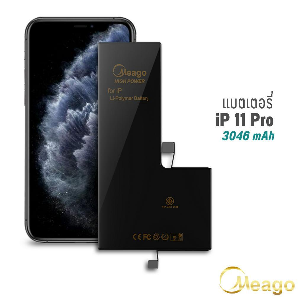Meago แบตเตอรี่สำหรับไอโฟน 11 Pro แบตแท้100% สินค้ามีรับประกัน 1ปี
