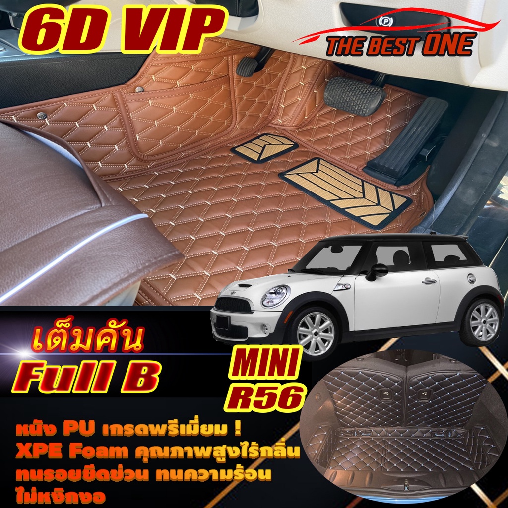 Mini Cooper R56 Hatchback 3Doors 2007-2016 Full Set B (เต็มคันถาดท้าย B) พรมรถยนต์ Mini R56 พรม6D VI