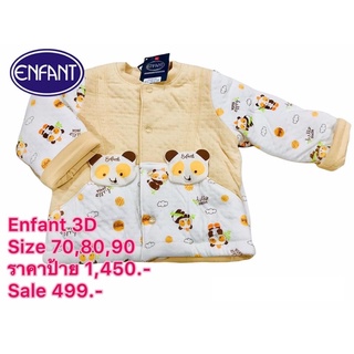 พร้อมส่ง‼️ เสื้อกันหนาว Enfant