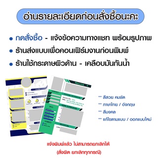 รับทำเรซูเม่ (Resume)ภาษาไทย / ภาษาอังกฤษ ขนาด A4  ปรับรูปแบบและสีได้ ฟรีไฟล์ .png