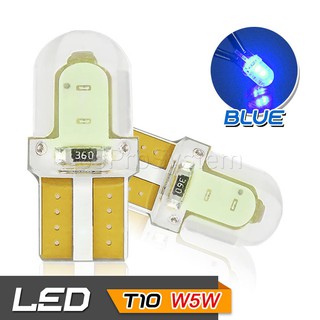 65Infinite (แพ๊คคู่ COB LED T10 W5W สีฟ้า , น้ำเงิน) COB LED Silicone T10 W5W  ไฟหรี่ ไฟส่องป้ายทะเบียน