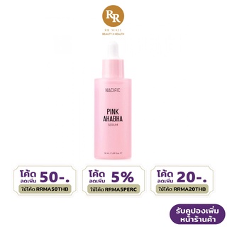 Nacific Pink AHA BHA Serum พิ้งค์ เอเอชเอบีเอชเอ เซรั่ม นาซิฟิค 50ml RR MALL