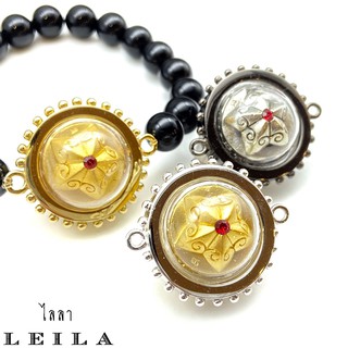 Leila Amulets ลูกอมดาวเศรษฐี เนื้อพิเศษ รุ่นอมตะวาจา (พร้อมกำไลหินฟรีตามรูป)