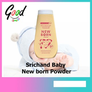 Srichand Baby New born Powder ศรีจันทร์ เบบี้นิวบอร์น พาวเดอร์ แป้งฝุ่น ผิวเนียนนุ่ม