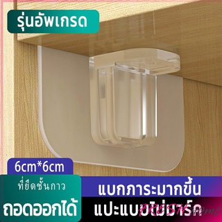 ตะขอติดผนัง ขายึดแร็ค DIY วางเป็นแผ่นทำชั้น วางของใช้