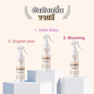 สเปรย์ดับกลิ่นสุนัข 250 ml. PETSUﾂ :สารสกัดจากญี่ปุ่น - น้ำหอมดับกลิ่น สเปรย์ดับกลิ่นหมา สเปรย์อาบน้ำแห้ง