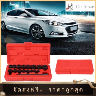 17 ชิ้น Clutch Installing Tool Centering Mandrel อุปกรณ์คลัตช์ชุดคลัทช์การจัดตำแหน่งเครื่องมือ