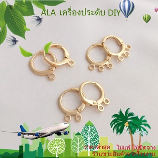 ❤️เครื่องประดับ DIY❤️ต่างหูห่วงกลมชุบทอง 14K สําหรับผู้หญิง