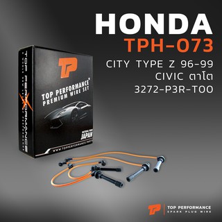 สายหัวเทียน HONDA CITY TYPE Z 96-99 / CIVIC ตาโต / 32722-P3R-T00 - TPH-073 - TOP PERFORMANCE JAPAN - ฮอนด้า ซีวิค ซิตี้