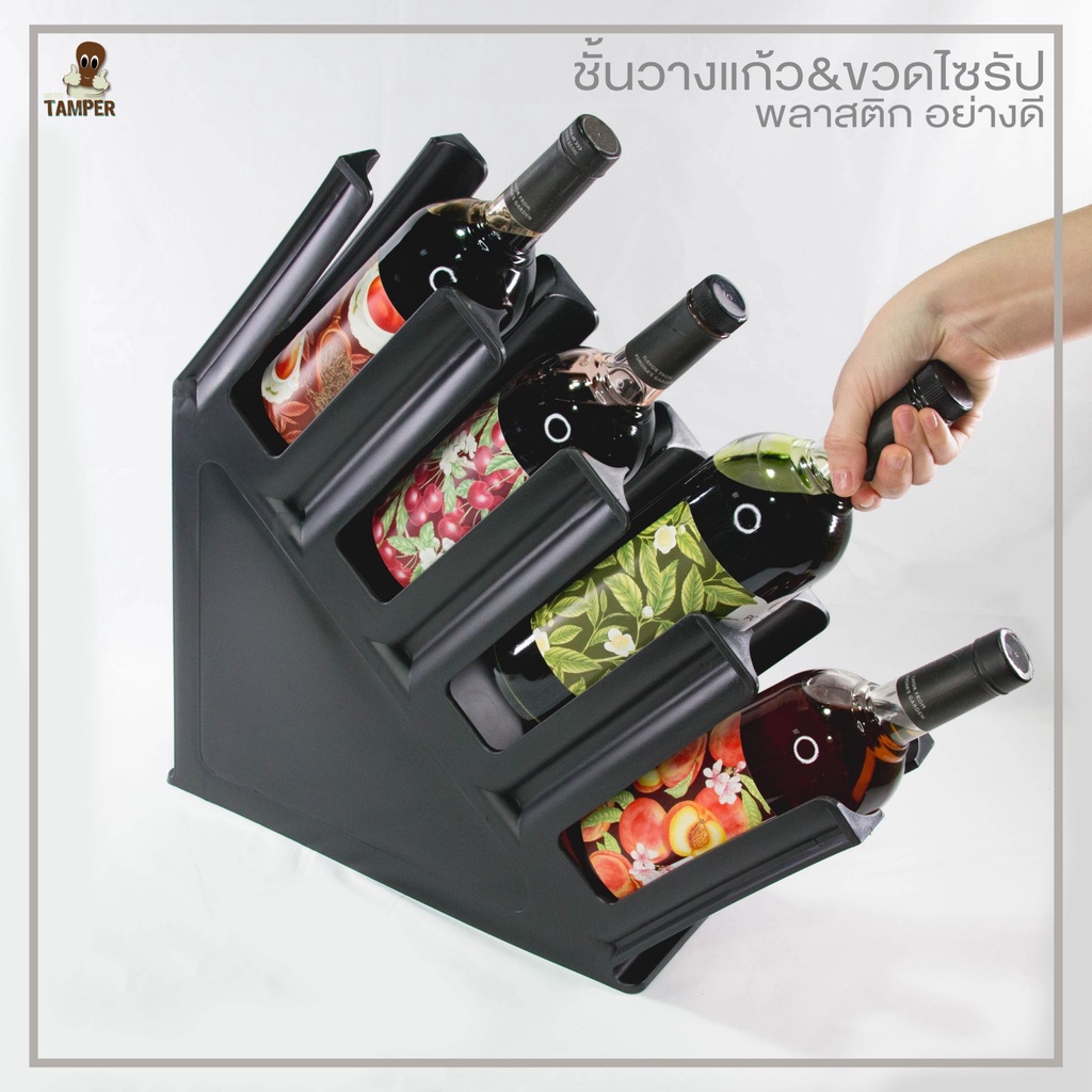 ชั้นวางแก้ว ฝา ขวดไซรัป *แบบพลาสติก*อย่างดี 4 ช่อง