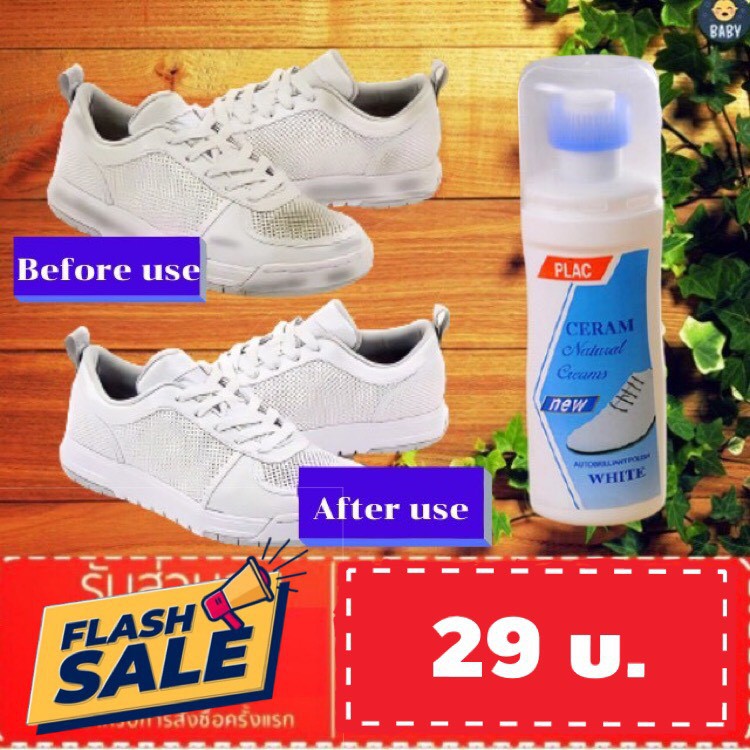 FLASH SALE!! น้ำยาทำความสะอาดรองเท้าและกระเป๋า Plac Cream เพียงแค่ขัดแล้วเช็ด รองเท้าขาวสะอาด ขนาด100 มล. พร้อมส่ง!