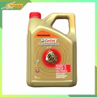 น้ำมันเกียร์ ออโต้ Castrol Transmax ATF Dexron-VI Mercon LV น้ำมันเกียร์ออโตเมติก สังเคราะห์แท้ 4 ลิตร