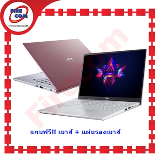 โน๊ตบุ๊ค Notebook Acer SwiftX SFX14-41G-R2NM Prodigy Pink ลงโปรแกรมพร้อมใช้งาน สามารถออกใบกำกับสินค้าได้