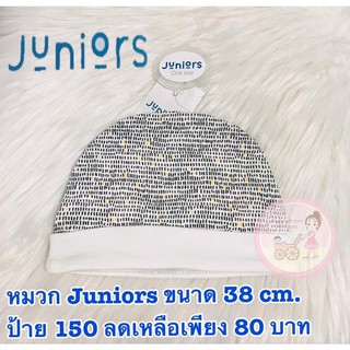 หมวกจุดเทาเหลือง Juniors