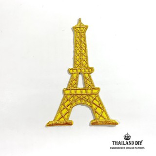 [พร้อมส่ง] ตัวรีดติดเสื้อ หอไอเฟล ท่องเที่ยว ฝรั่งเศส Eiffel Tower Patch งานปัก DIY ตัวรีด อาร์ม ติดเสื้อ กระเป๋าเดินทาง