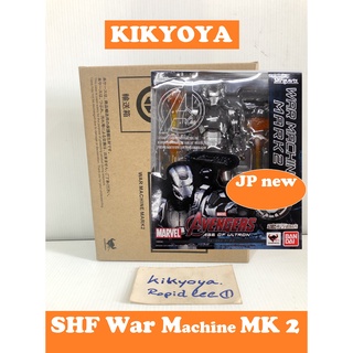 Age of Ultron SHF War Machine Mark 2  Avengers S.H.Figuarts LOT japan NEW (Hero)