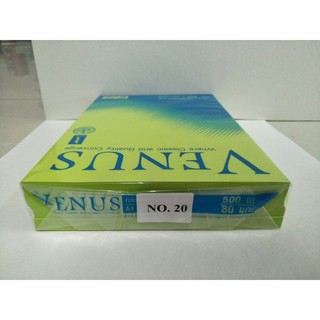 KTS (ศูนย์เครื่องเขียน) กระดาษถ่าย เอกสารสี A4 Venus 80 Gsm. No. 20