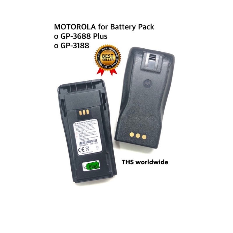 สำหรับ Motorola รุ่น GP-3688 Plus , GP-3188 , … แบตเตอรี่ วิทยุสื่อสาร (Battery Pack) Ni-MH DC 7.2V อย่างดี!