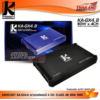 KARSTADT พาวเวอร์แอมป์ 4 CH. CLASS AB 80W RMS รุ่น KA-GX4.8