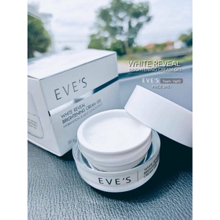 🛒แท้100%💙Eves ครีมเจลอีฟส์ WHITE REVEAL BRIGHTENING CREAM GELมอยซ์เจอไรเซอร์เนื้อครีมเจล เพื่อหน้ากระจ่างใส