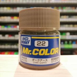 สี Mr.COLOR no.22 DARK EARTH