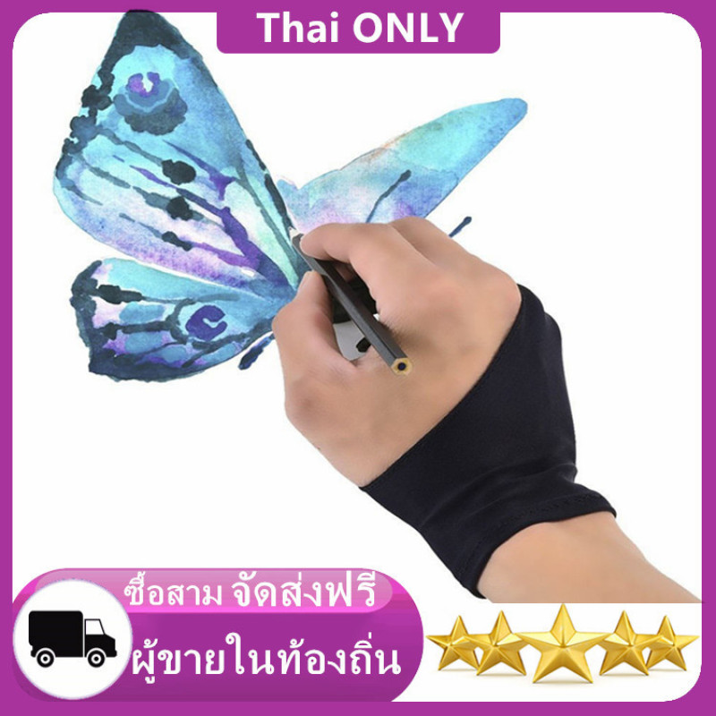 Thai ONLY New Black Two-finger Gloves Drawing Painting for Graphics Tablet Monitor