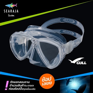 หน้ากากดำน้ำ GULL MANTIS LV Clear Silicone