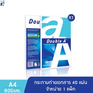 Double A กระดาษถ่ายเอกสารขนาด A4 หนา 80 แกรม จำนวน 40 แผ่น, 100 แผ่น (1 แพ็ค)