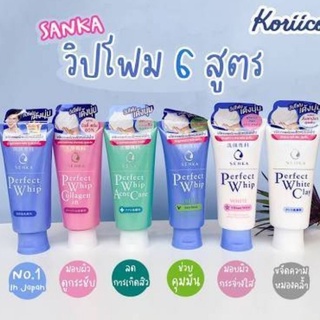 SENKA (Shiseido) Perfect Whip Foam  วิปโฟม เพอร์เฟค โฟม วิปโฟมล้างหน้าญี่ปุ่น เซนกะ โฟมล้างหน้าเซนกะ วิปโฟมเซนกะ