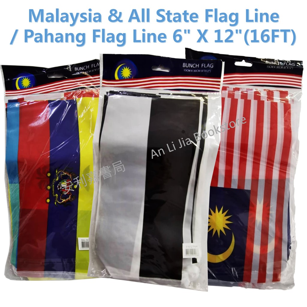 <ALJ> Flag Line & All State Flag Line / Pahang Flag Line - 6" X 12"(16FT) * Bendera Bertali * 马亚