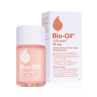 BIo oil 25ml.  ไบโอออย 25มล. ผลิตภัณฑ์ดูแลผิว สูตรออยล์