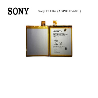 แบตเตอรี่ Sony T2 Ultra (AGPB012-A001)