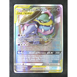 Muk &amp; Alolan Muk Tag Team GX มุกกุรุ &amp; อโลลาน มุกกุรุ 197/234 Pokemon Card Gold Flash Light (Glossy) ภาษาอังกฤษ