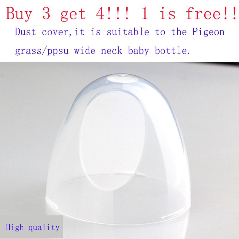 ซื้อ 3 ได้ 4 !!!Pigeon ขวดนมคอกว้างเด็กถ้วยฟางอุปกรณ์เสริมฝาครอบกันฝุ่นด้านบน 1 ชิ้น