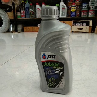 Ptt. max speed นํ้ามันออโต้ลูป 2T รถจักยานยนต์/ดครื่องตัดหญ้า2จังหวะ0.5L