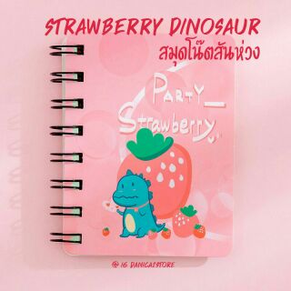 สมุดโน๊ตเล่มเล็กขนาด A7 ไม่มีเส้น สมุดโน๊ต strawberry dinosaur