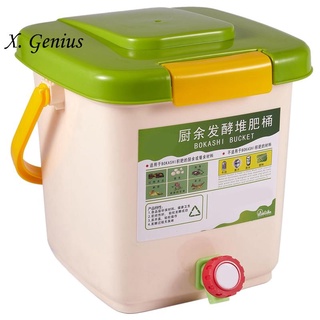 คอมโพสเตอร์คอมโพสเตอร์ Compost Bin Pp 12 ลิตร