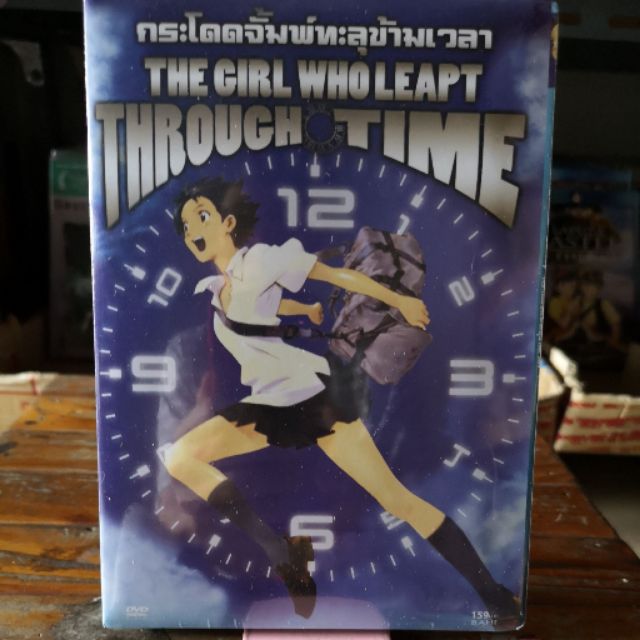 The Girl Who Leapt Through Time Dvd Animation Shopee Thailand 3000