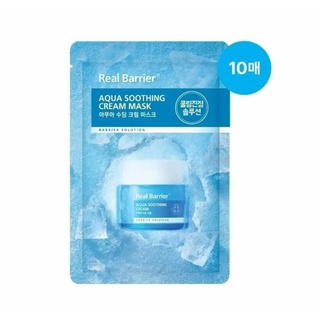 พร้อมส่ง ➡️ Real Barrier Aqua Soothing Cream Mask 10แผ่น หมดอายุ 21 เม.ย.2025