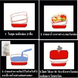 ถุงทำความร้อนในตัว ถุงอุ่นร้อนอัตโนมัติ สำหรับถ้วยร้อน HOTCUP ต้มมาม่า อุ่นอาหาร แคมป์ปิ้ง พร้อมส่ง